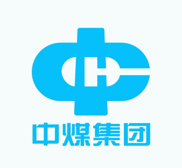 中煤新集公司