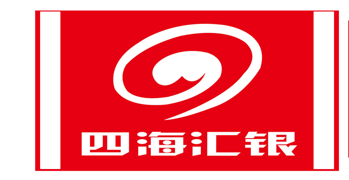安徽四海匯銀家電銷售有限公司