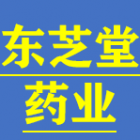 東芝堂藥業(yè)（安徽）有限公司