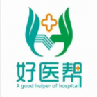 合肥醫(yī)邦電子科技有限公司淮南分公司