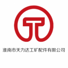 天力達(dá)