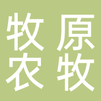 安徽鳳臺牧原農(nóng)牧有限公司