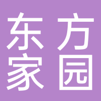 淮南市東方家園老年公寓