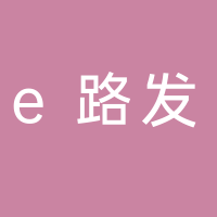 飛牛大潤發e路發超市（淮南店）
