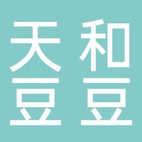 淮南市天和豆豆家政服務(wù)有限公司