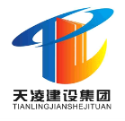 安徽天凌建設集團有限公司