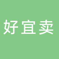 好宜賣眼鏡超市