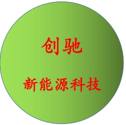 淮南創馳新能源科技有限公司