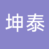 鳳臺坤泰車輛動力科技有限公司