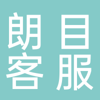 安徽朗目網絡科技集團有限公司