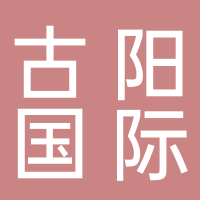 淮南古陽國際大酒店有責任公司