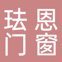琺恩門窗有限公司