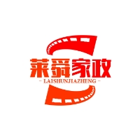 淮南萊舜家政服務(wù)有限公司