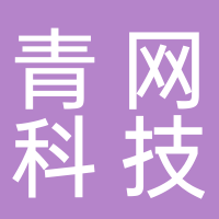青網科技控股集團有限公司