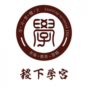 安徽稷下學(xué)宮