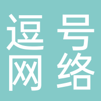 逗號網絡