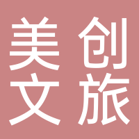 淮南美創文旅發展有限公司