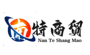淮南市南特商貿有限公司