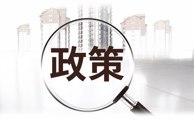 [人社局]—創業擔保貸款、?創業培訓補貼、民營孵化基地補貼各有哪些政策？
